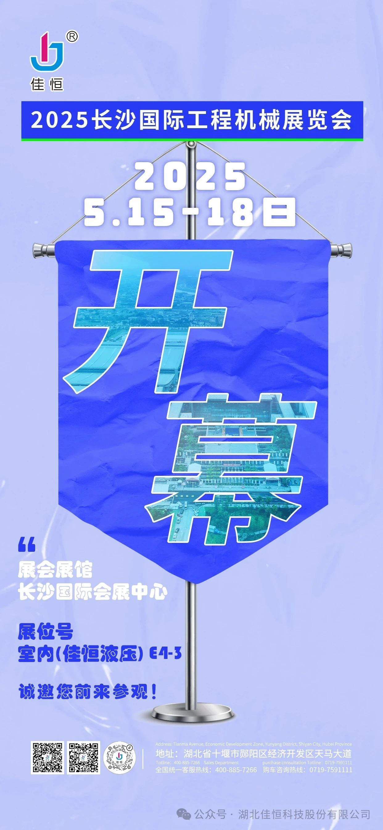 2025LɳH̙Cеչ[ʽ_Ļ